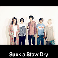 Suck a Stew Dry
