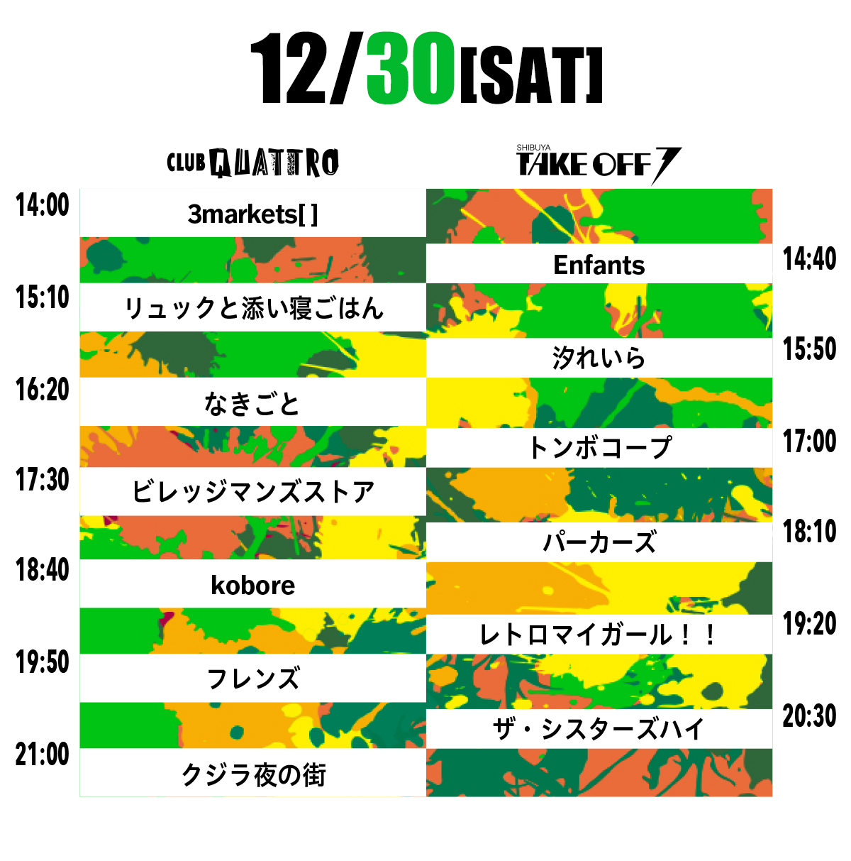 TIME TABLE 12/30